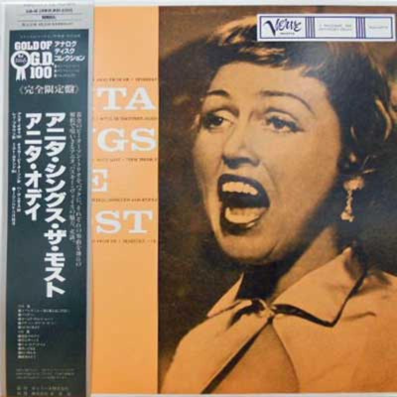 Carmen McRae The Sound Of Silence Carmen McRae The Sound Of Silence