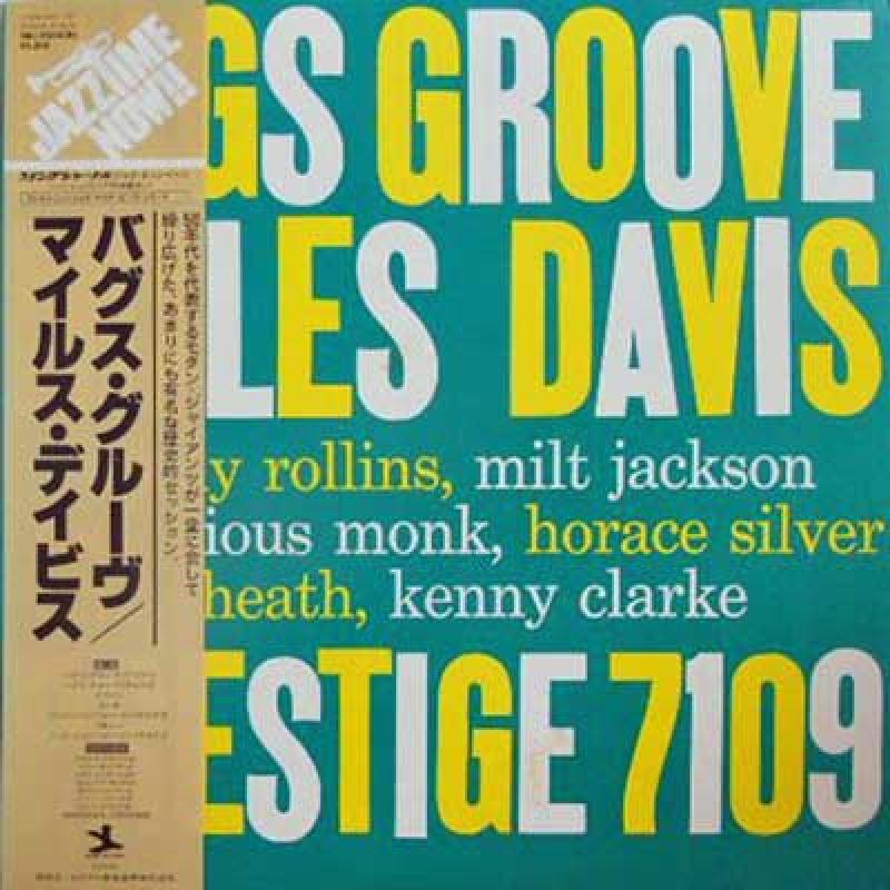 MILES DAVIS - Bags' Groove - 33T