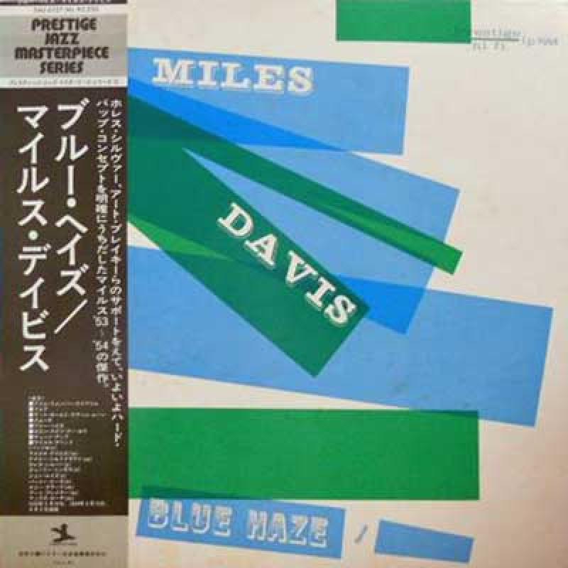 MILES DAVIS - Blue Haze - 33T