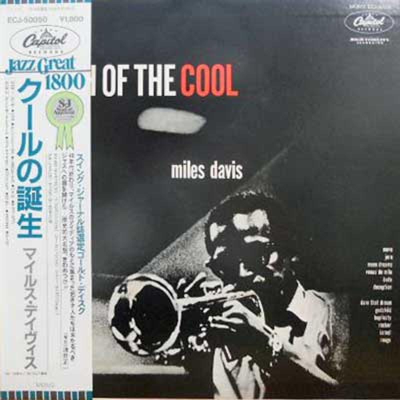 MILES DAVIS - Birth Of The Cool: クールの誕生 - 33T