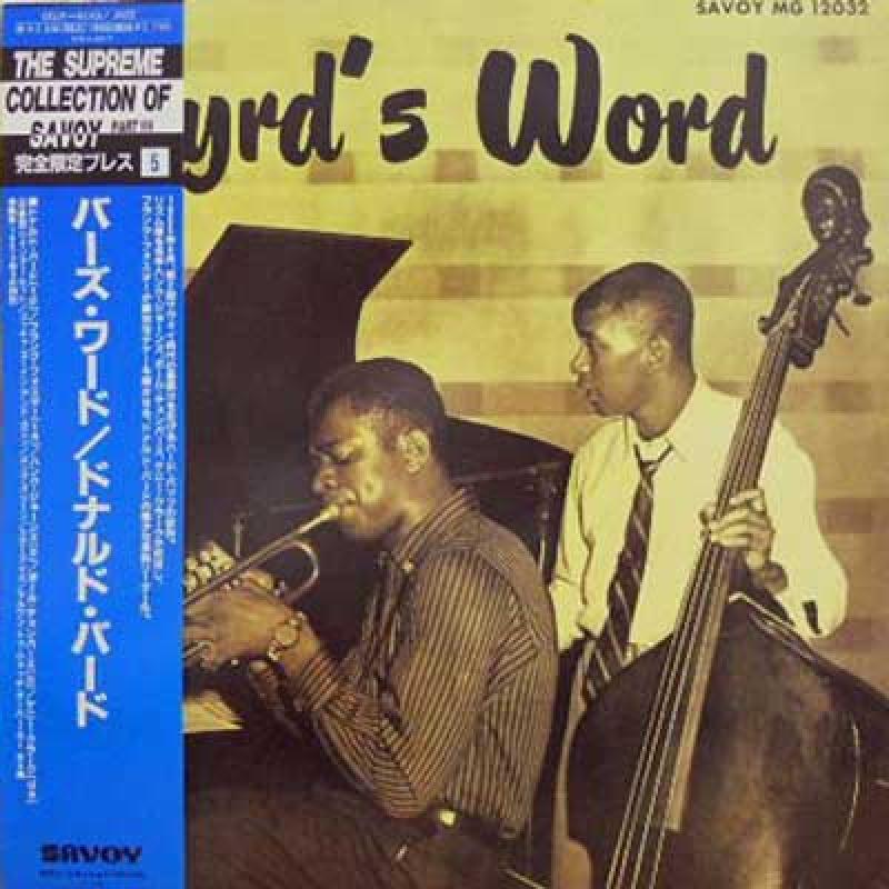 The Rocky Boyd Quintet Kenny Dorham Ease It The Rocky Boyd Quintet Kenny Dorham Ease It