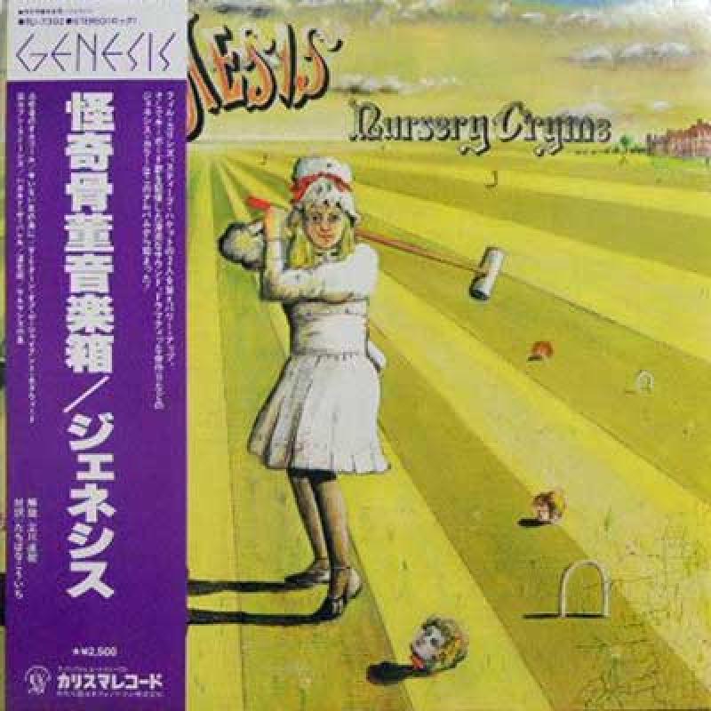 GENESIS/Nursery