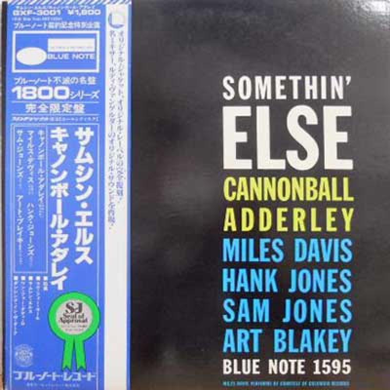 CANNONBALL ADDERLEY. JULIAN / MILES DAVIS - Somethin' Else - 33T