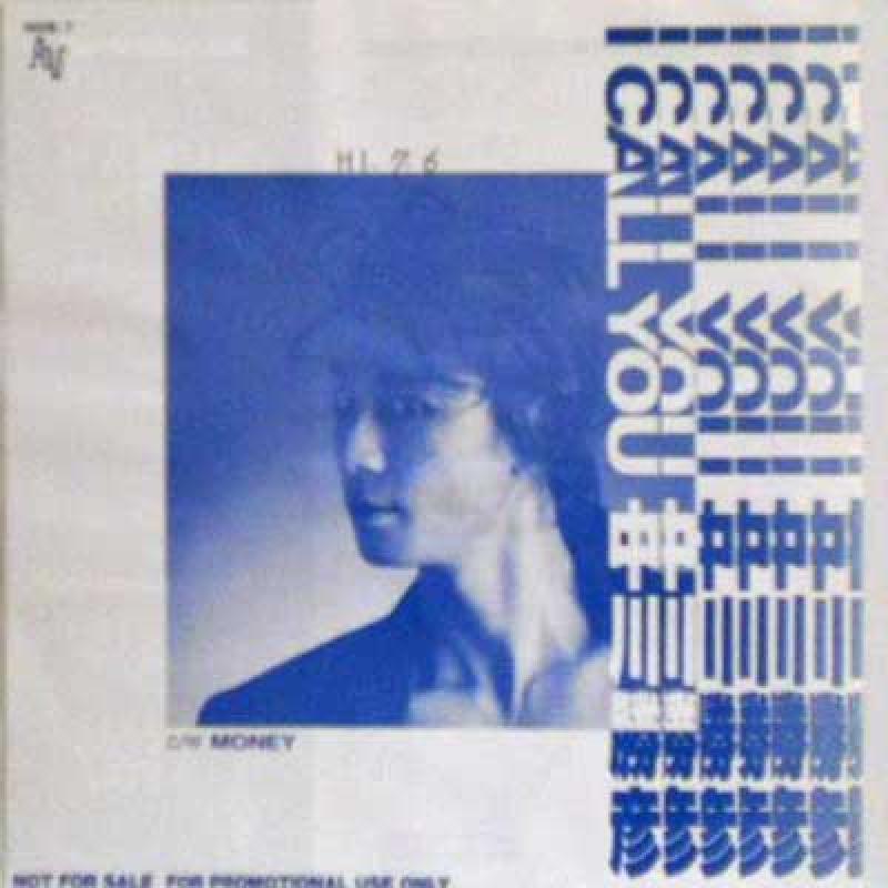 中川勝彦/I
