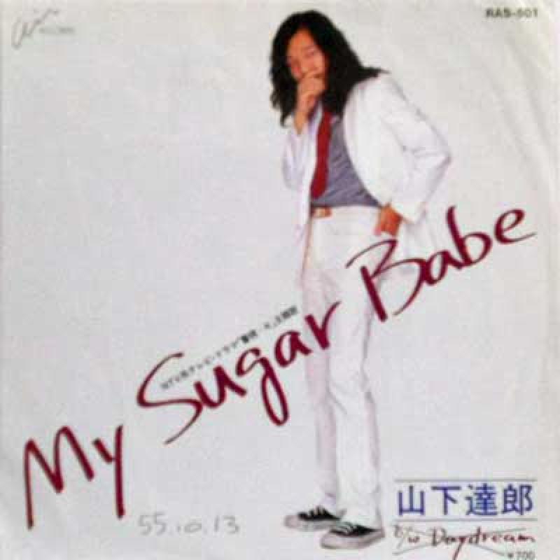 山下達郎/My