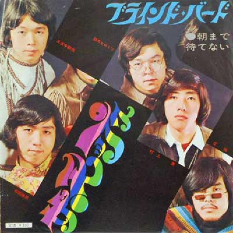 モップス: