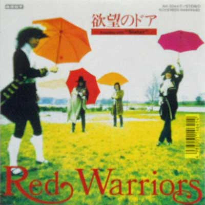 レッド・ウォーリアーズ:
