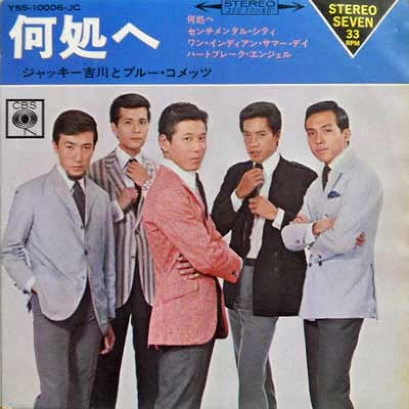 Sheena & The Rokkets - Kiss Me Quick / Moonlight Dance Sheena & The Rokkets - Kiss Me Quick / Moonlight Dance