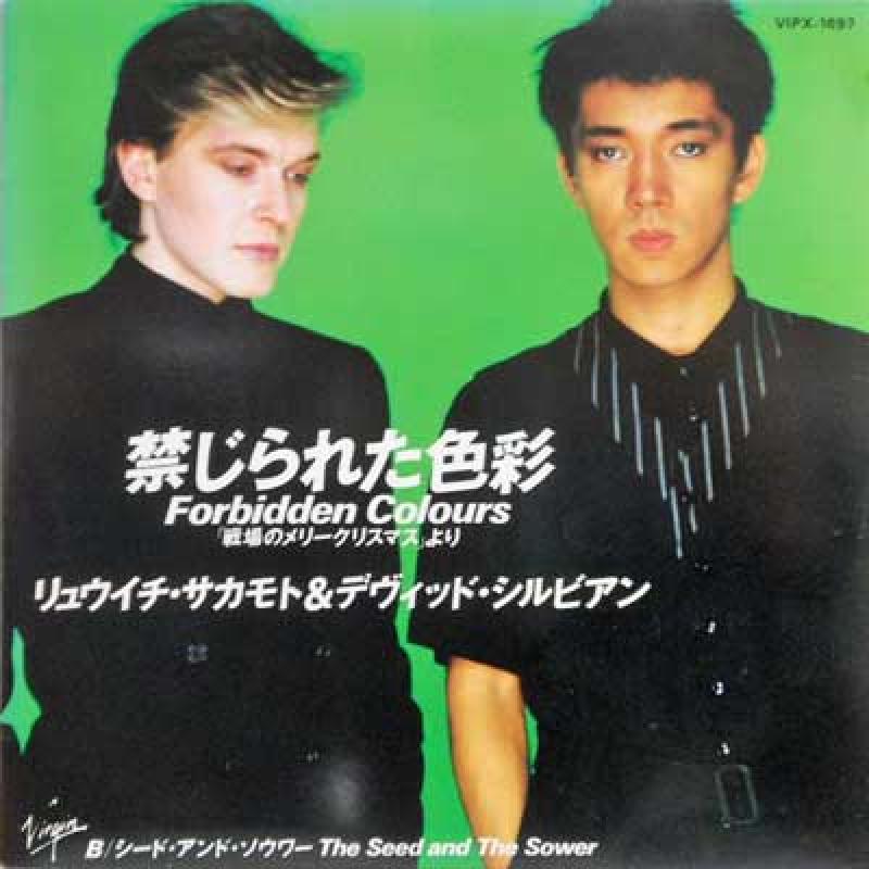 坂本龍一