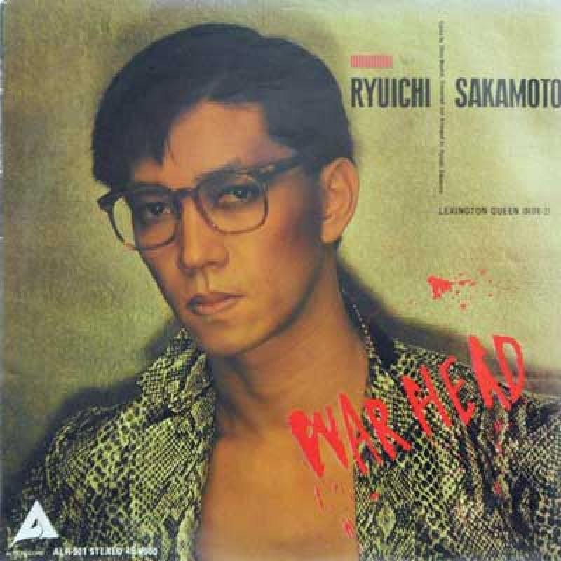 坂本龍一: