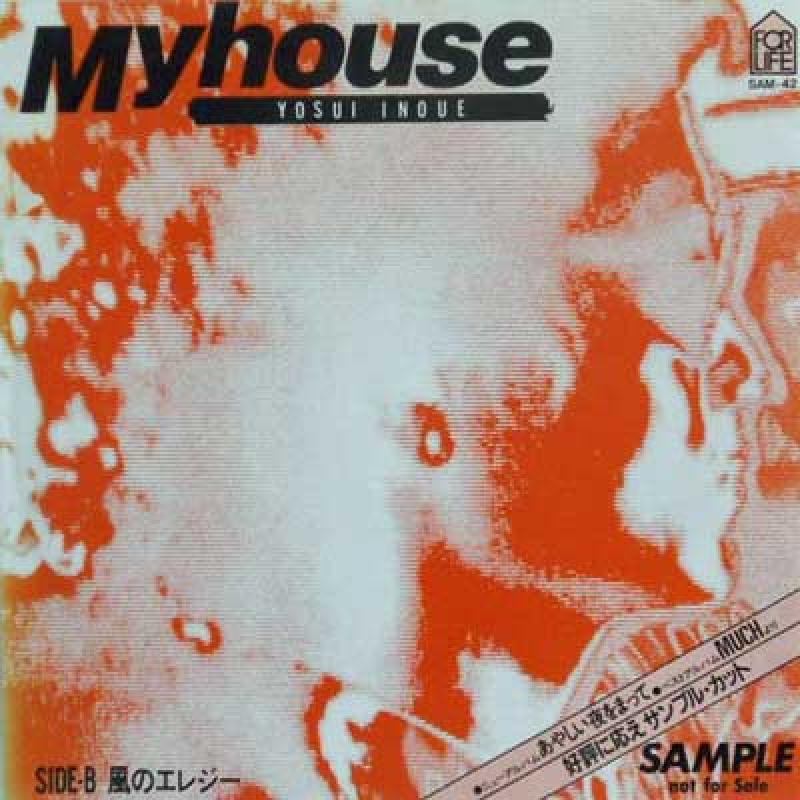 井上陽水/My