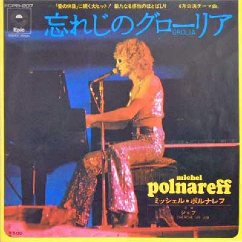 MICHEL POLNAREFF - Gloria / Je Cherche Un Job - 45T x 1