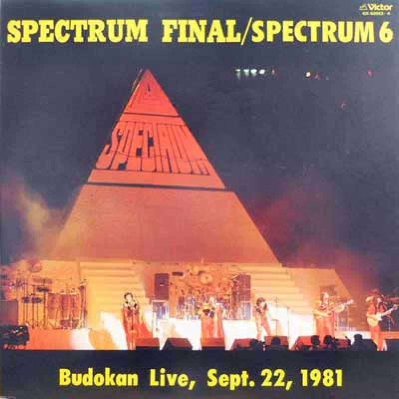 スペクトラム: SPECTRUM/Spectrum　Final: 6: Budokan Live, Sept. 22, 1981のLPレコード vinyl LP通販・販売ならサウンドファインダー