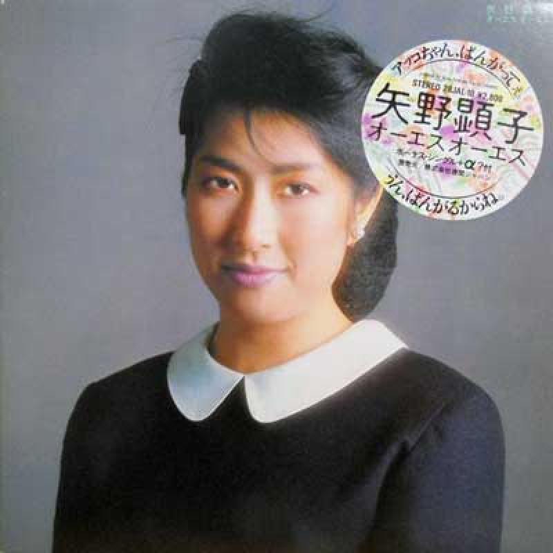 歌謡曲レコード販売 SOUND FINDER official blog