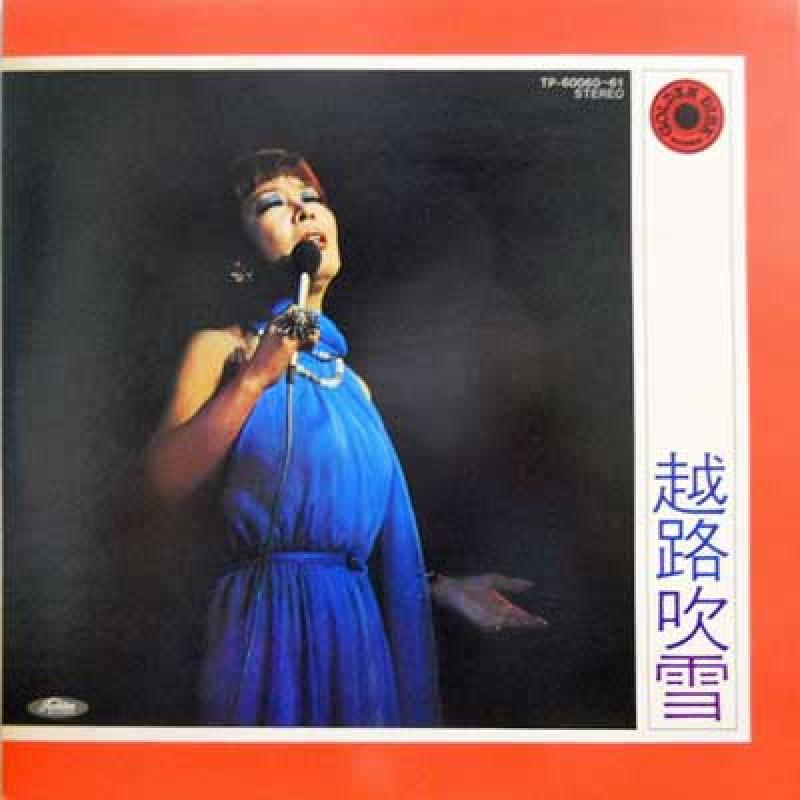Happy End - はっぴいえんど Live On Stage Happy End - はっぴいえんど Live On Stage