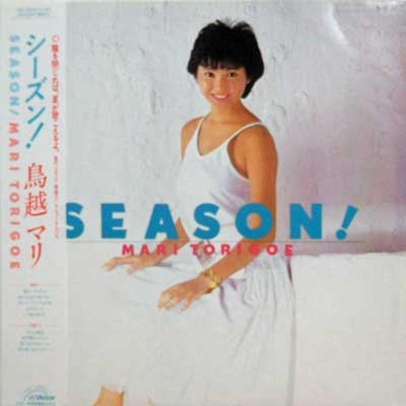 Minako Yoshida Twilight Zone Minako Yoshida Twilight Zone