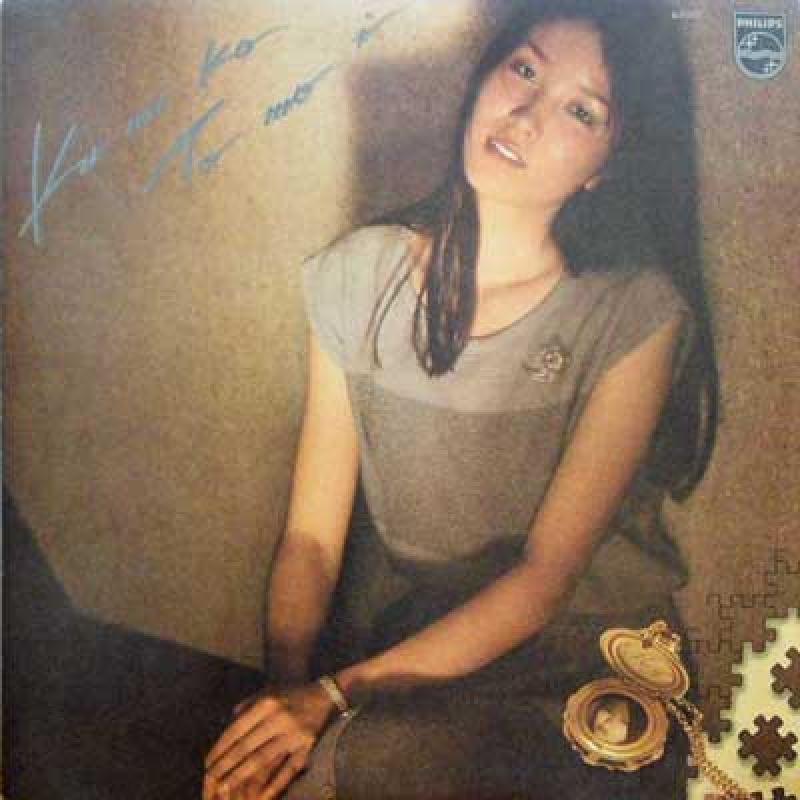 Miki Matsubara Who Are You Miki Matsubara Who Are You