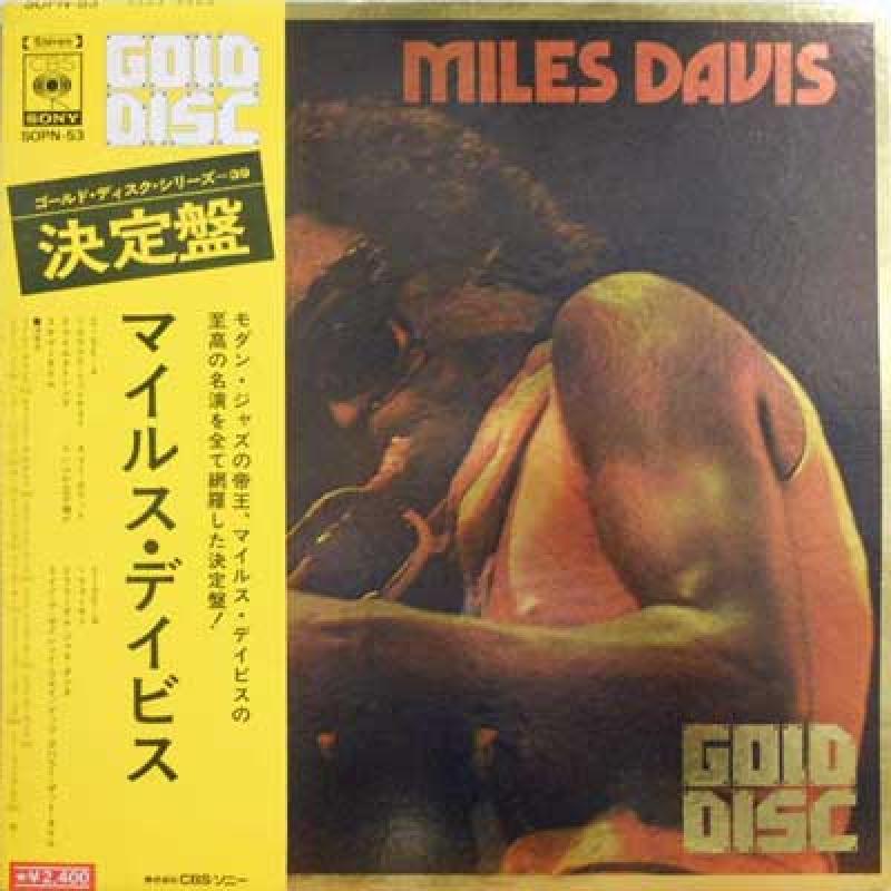 MILES DAVIS - Gold Disc - 33T