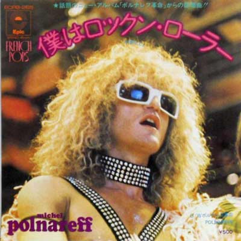 MICHEL POLNAREFF - Tibilli / Polnareve - 45T x 1