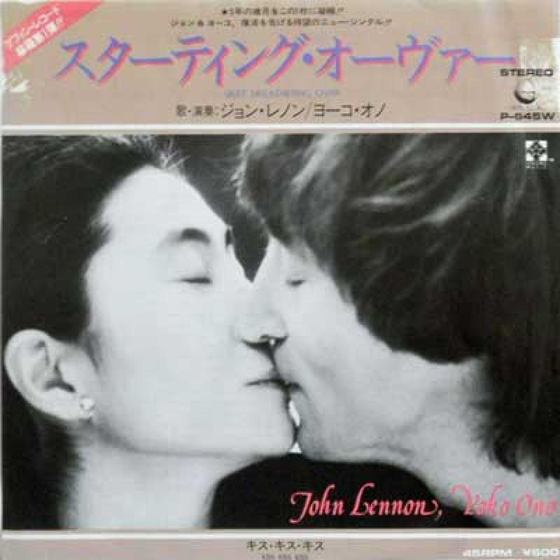 JOHN LENNON / YOKO ONO - ( Just Like ) Starting Over / Kiss Kiss Kiss - 45T x 1