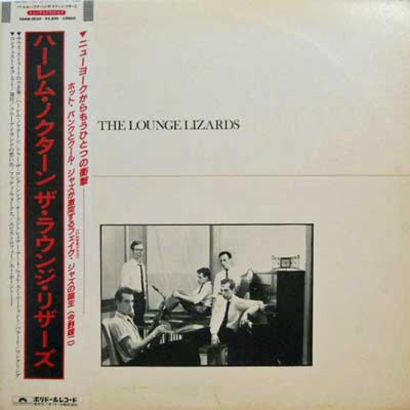 LOUNGE LIZARDS - The Lounge Lizards - 33T