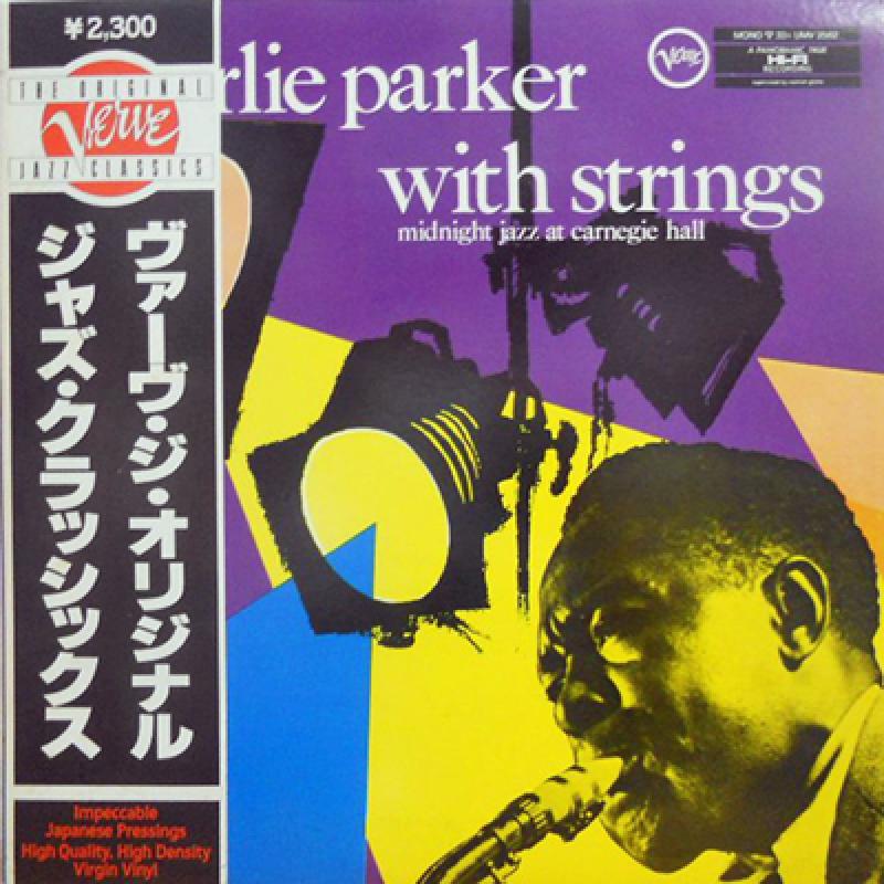 Nat Adderley Coleman Hawkins Lucky Thompson With Harry Arnold Orchestra The Great Big Band And Frien Nat Adderley Coleman Hawkins Lucky Thompson With Harry Arnold Orchestra The Great Big Band And Frien