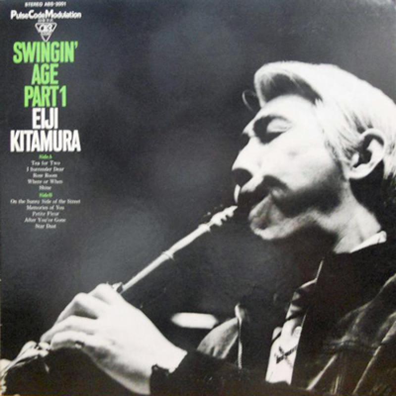 Teddy Wilson Meets Eiji Kitamura Teddy Wilson Meets Eiji Kitamura Teddy Wilson Meets Eiji Kitamura Teddy Wilson Meets Eiji Kitamura