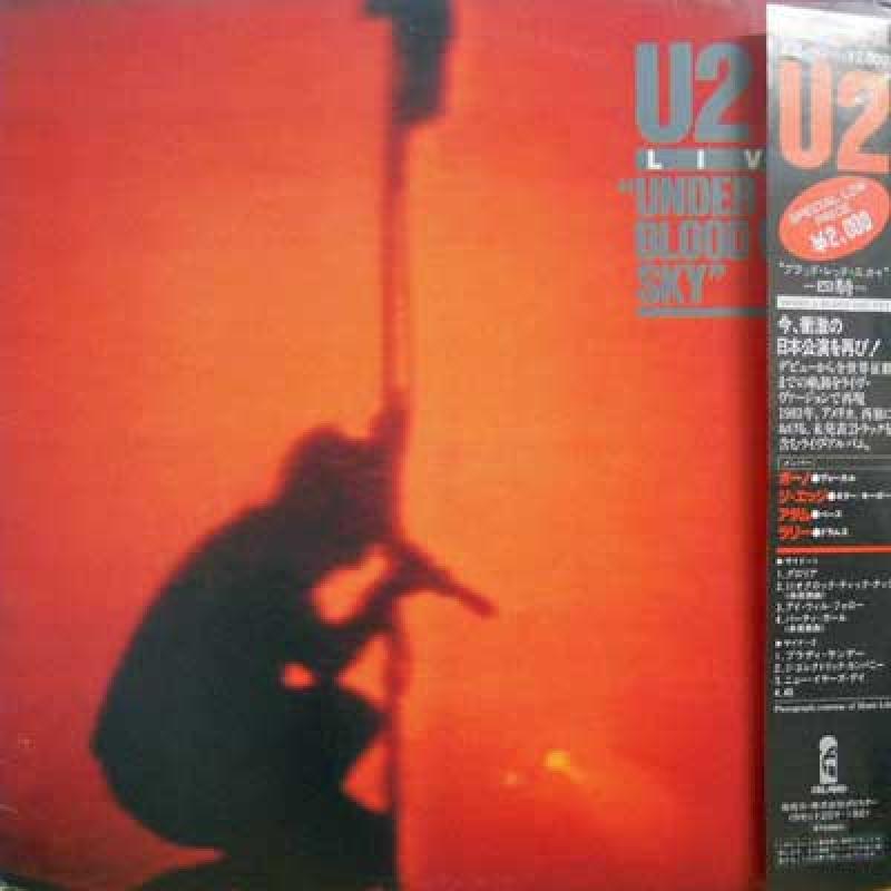 U2/Live:
