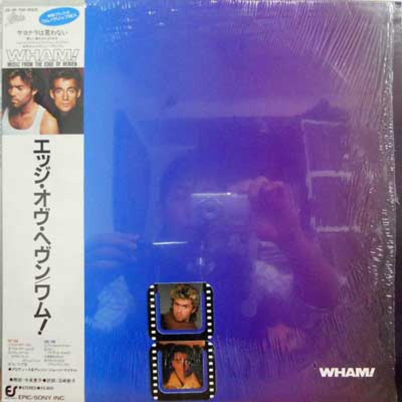 WHAM!/Music