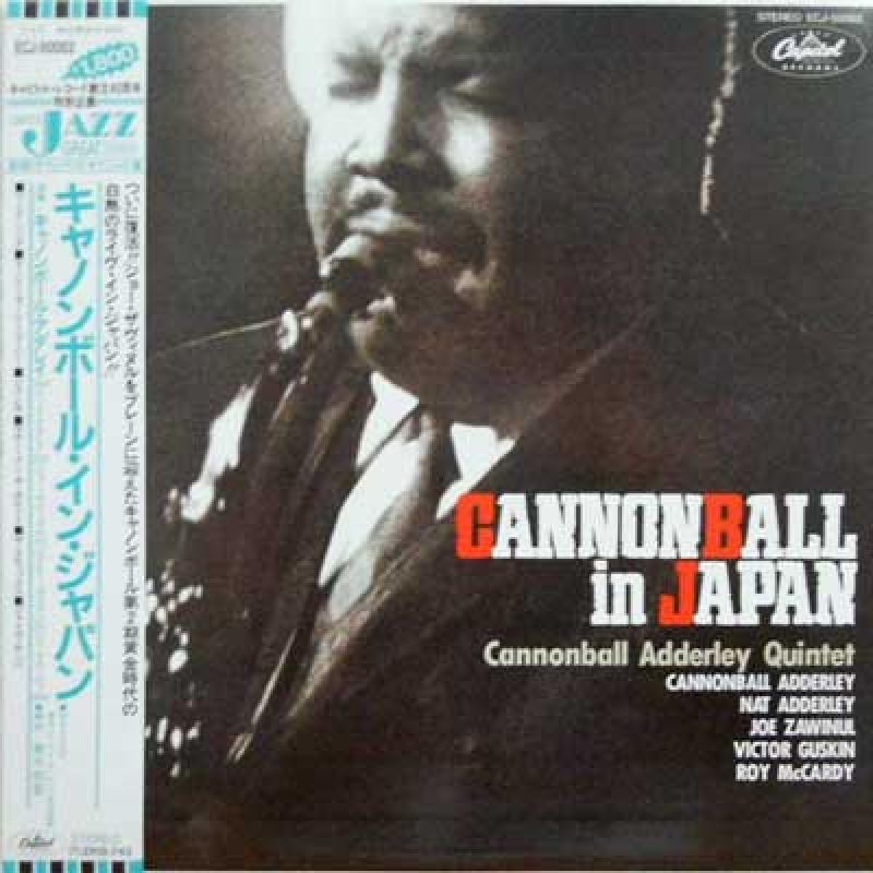 Herbie Mann Curtis Fuller Kenny Dorham Ben Tucker Ahmed Abdul Malik Zoot Sims Al Cohn Ronnie Ball Da Herbie Mann Curtis Fuller Kenny Dorham Ben Tucker Ahmed Abdul Malik Zoot Sims Al Cohn Ronnie Ball Da