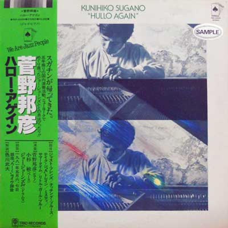 Koichi Matsukaze Good Nature Koichi Matsukaze Good Nature