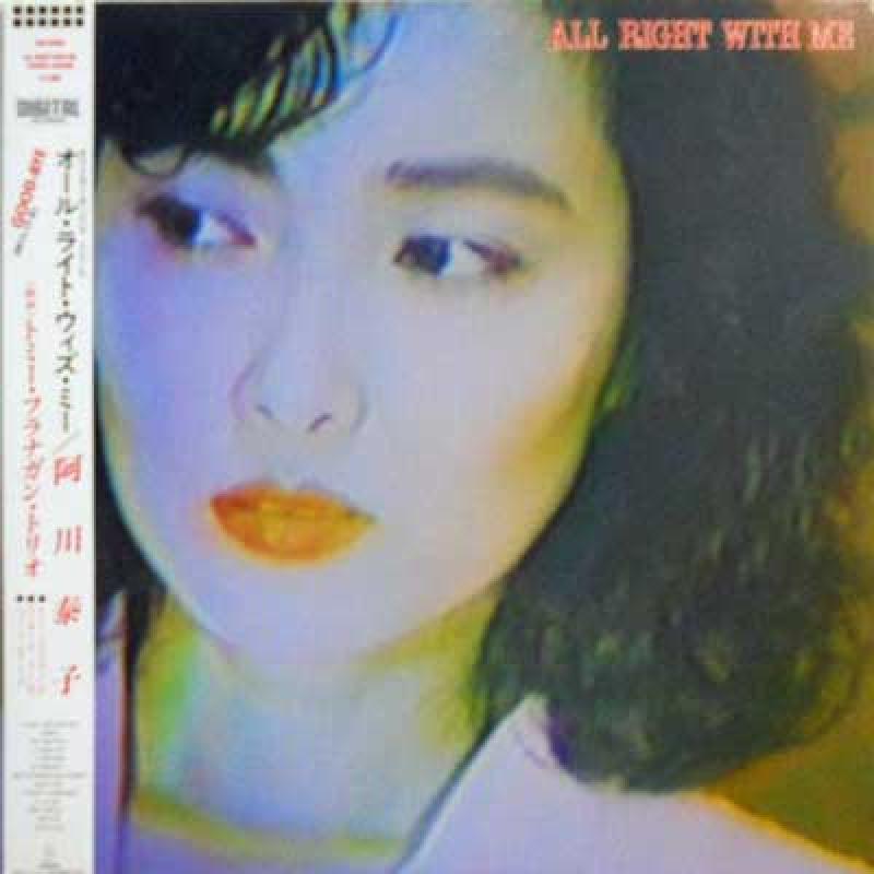Yasuko Agawa Lady September Yasuko Agawa Lady September
