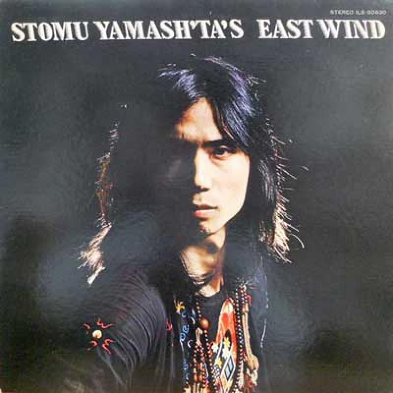 Stomu Yamash'ta's East Wind* Stomu Yamash'ta & East Wind - Live In Stockholm, Sweeden, September 28, 1974. Stomu Yamash'ta's East Wind* Stomu Yamash'ta & East Wind - Live In Stockholm, Sweeden, September 28, 1974.
