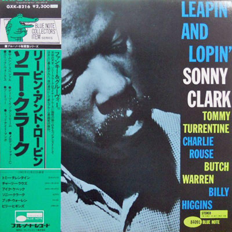 ジャズ/フュージョンLPレコード 2015年8月5日更新分 ART BLAKEY、SONNY CLARK、TETE MONTOLIU、JOHN