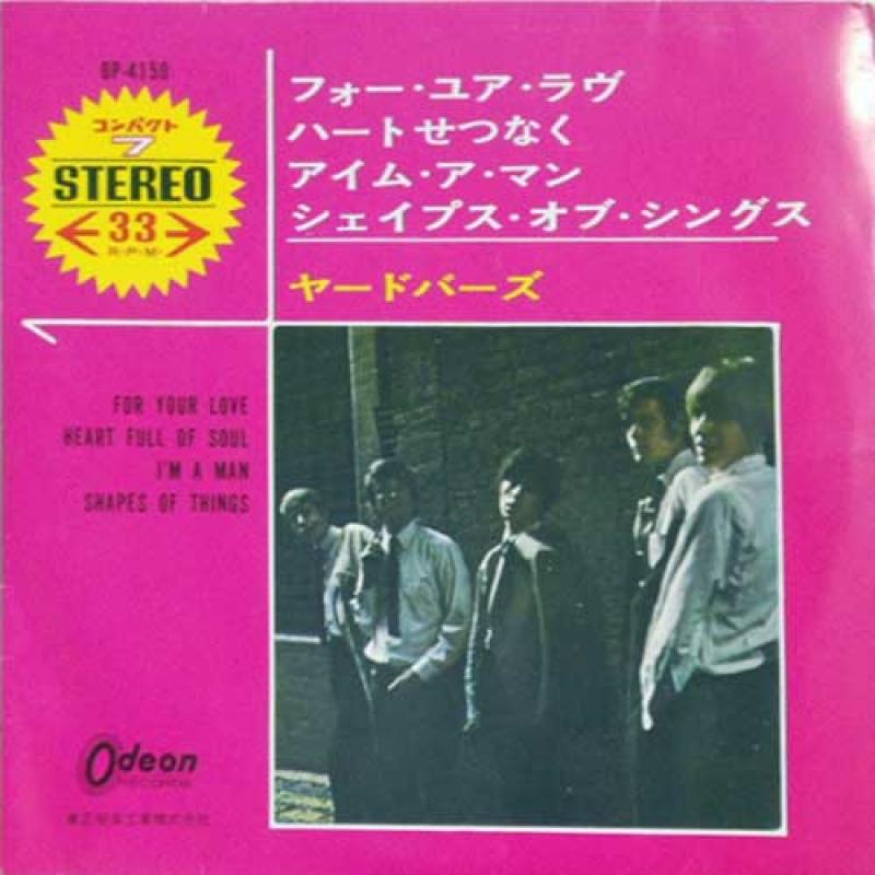 YARDBIRDS/"For