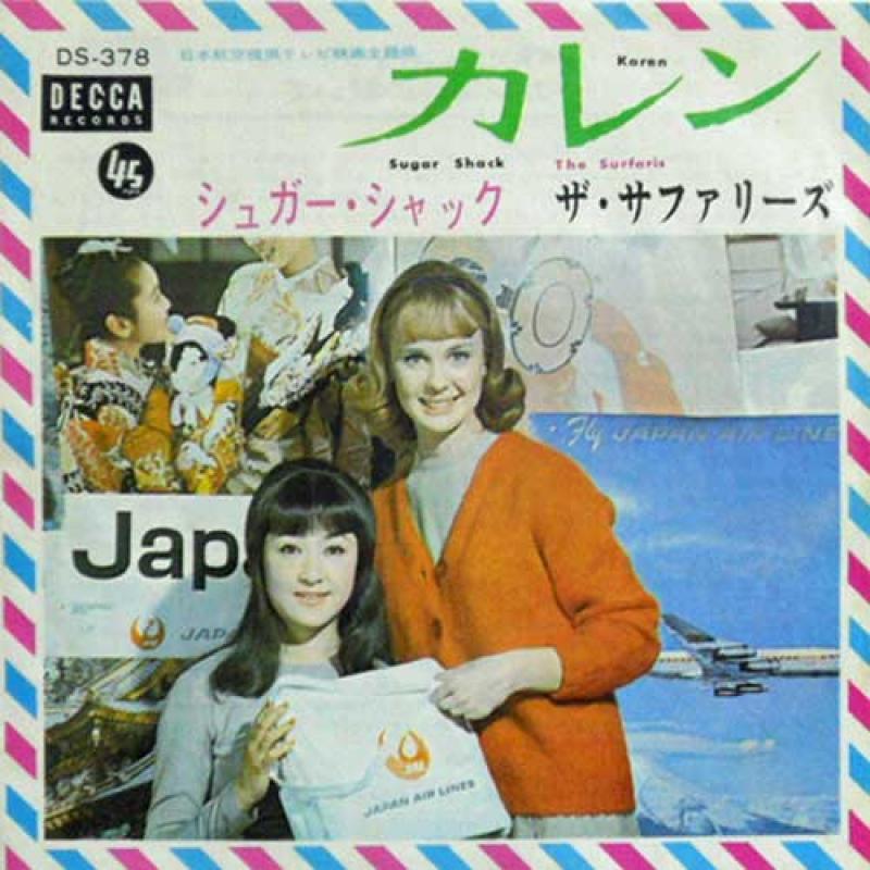 SURFARIS/Karen