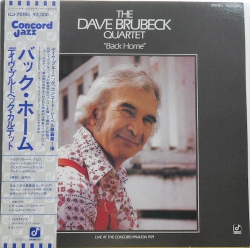 DAVE
