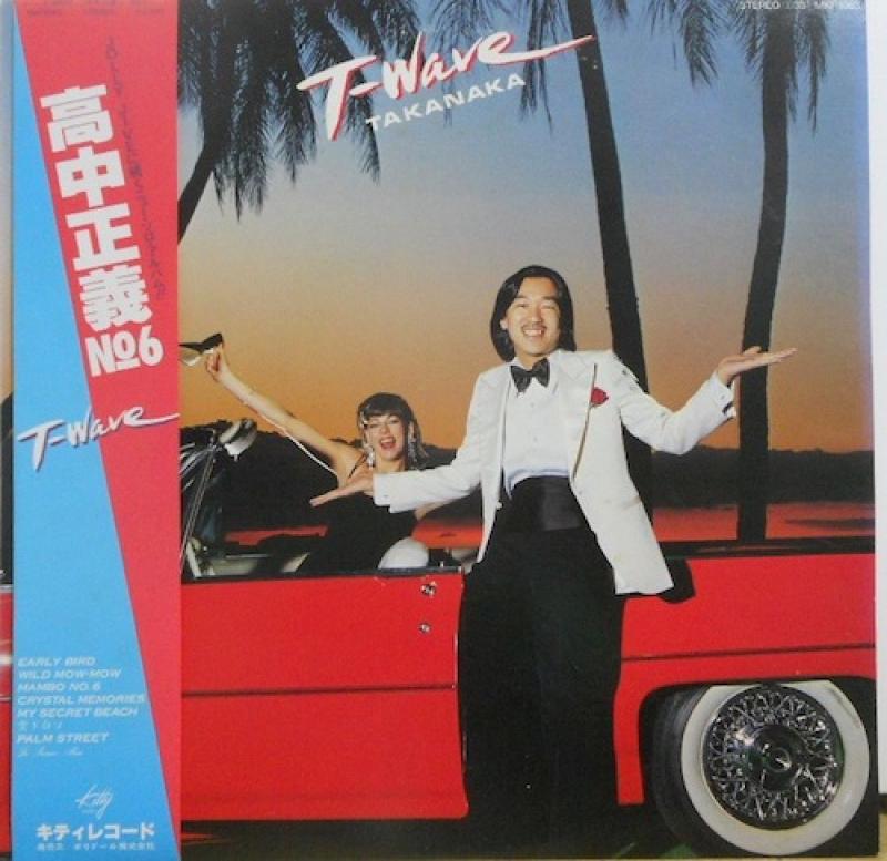 高中正義/T WaveのLPレコード通販・販売ならサウンドファインダー"