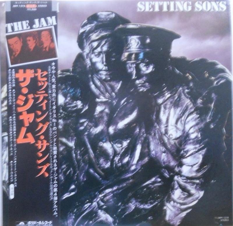 JAM/Setting