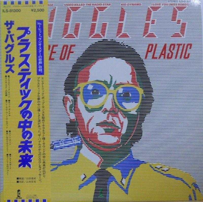 BUGGLES/The