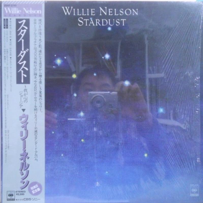 WILLIE
