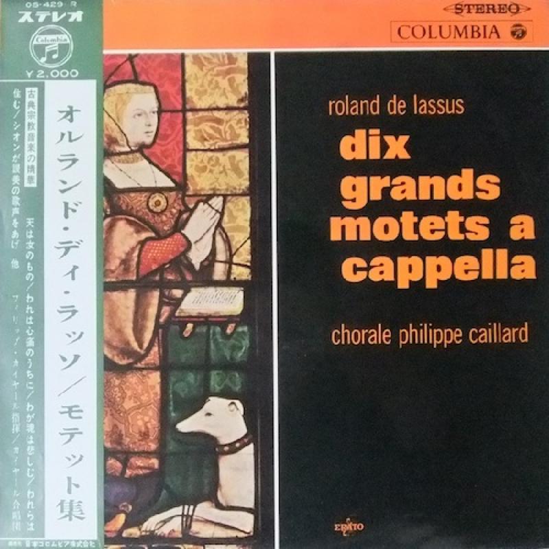 ROLAND