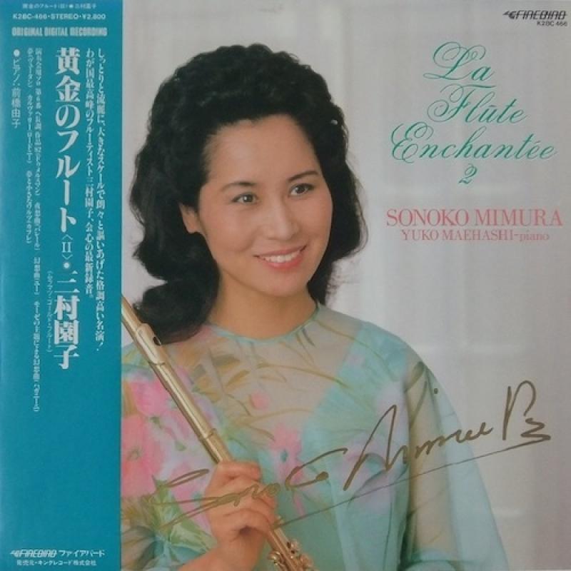SONOKO
