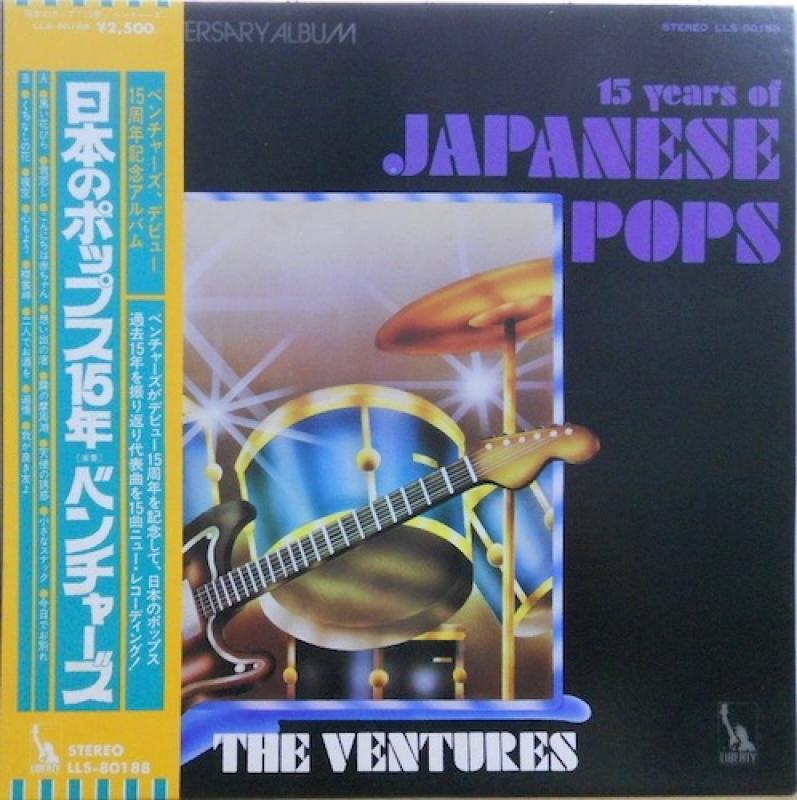 VENTURES/15