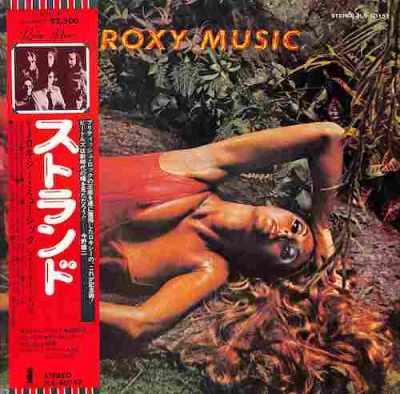 ROXY