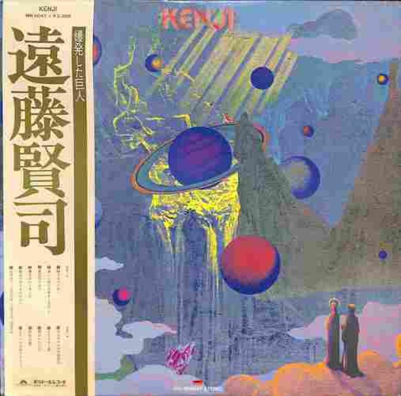 遠藤賢司/KenjiのLPレコード通販・販売ならサウンドファインダー"