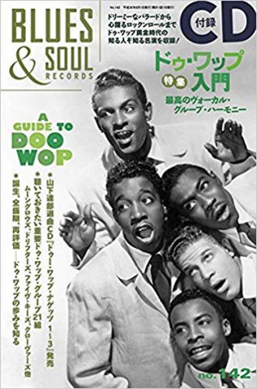 ブルース