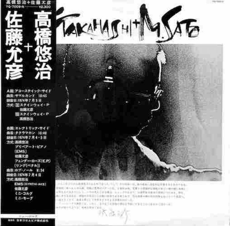 高橋悠治