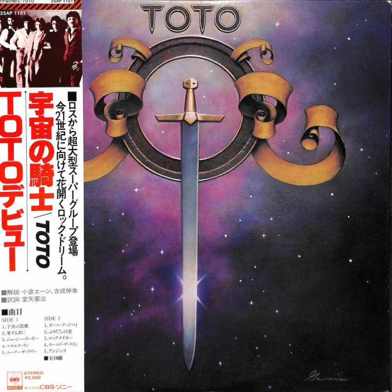 TOTO/TotoのLPレコード通販・販売ならサウンドファインダー"