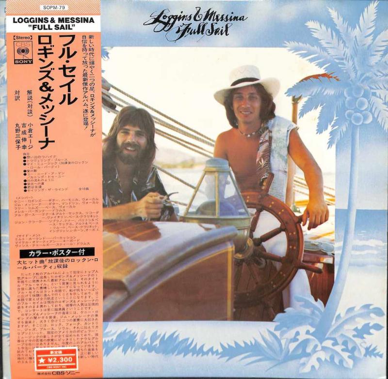 LOGGINS